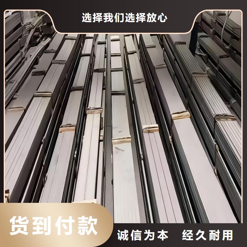 不銹鋼 不銹鋼板質(zhì)量為本