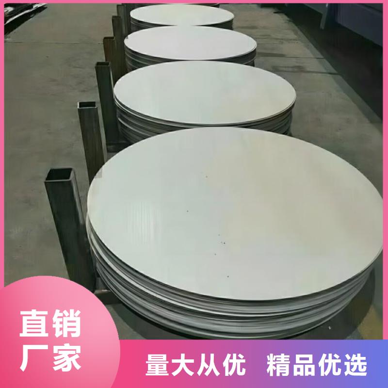 【不銹鋼】304不銹鋼板支持定制貼心售后