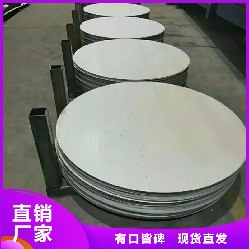 不锈钢2205不锈钢板优选厂家