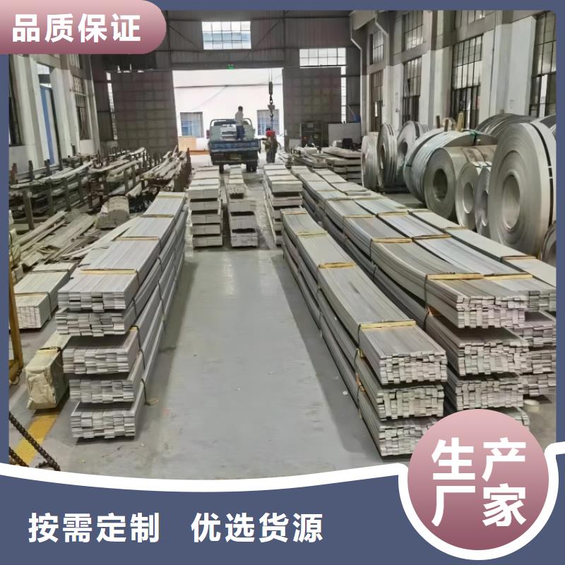 不锈钢_不锈钢瓦楞板用心细节