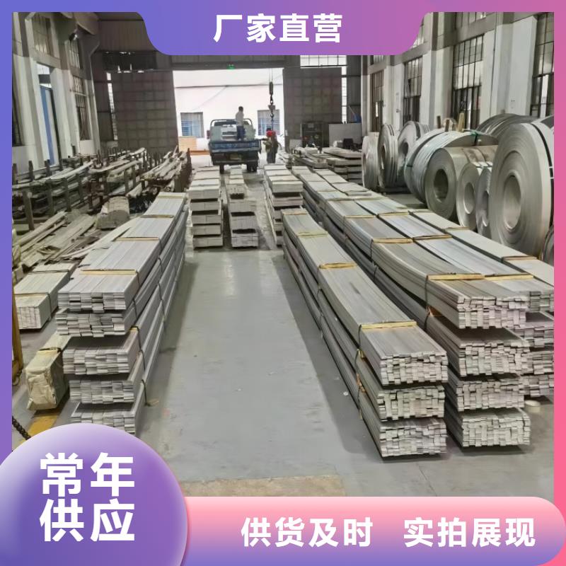 不銹鋼不銹鋼卷板讓客戶買的放心