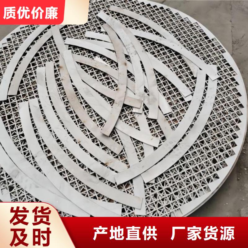 不銹鋼310S不銹鋼板客戶信賴的廠家