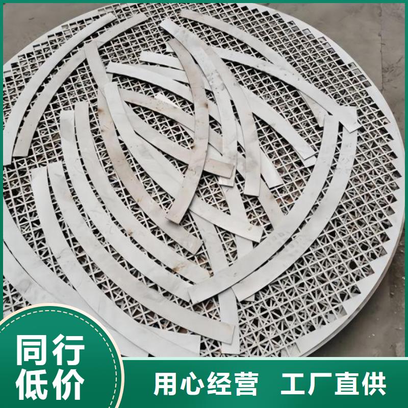 不锈钢 不锈钢板大量现货供应