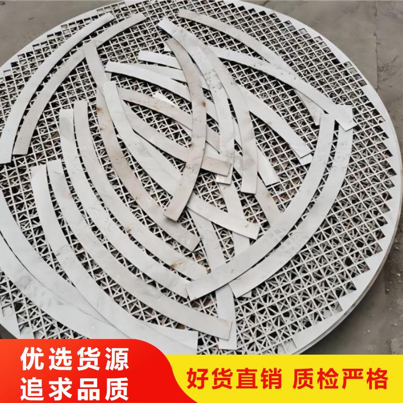 不锈钢304不锈钢板优良工艺
