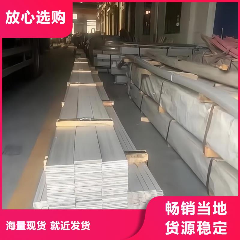 不銹鋼冷軋不銹鋼板價格合理