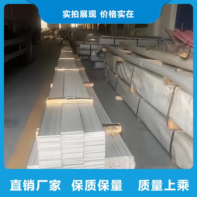 平面花紋不銹鋼板貨源1cr18ni12不銹鋼棒