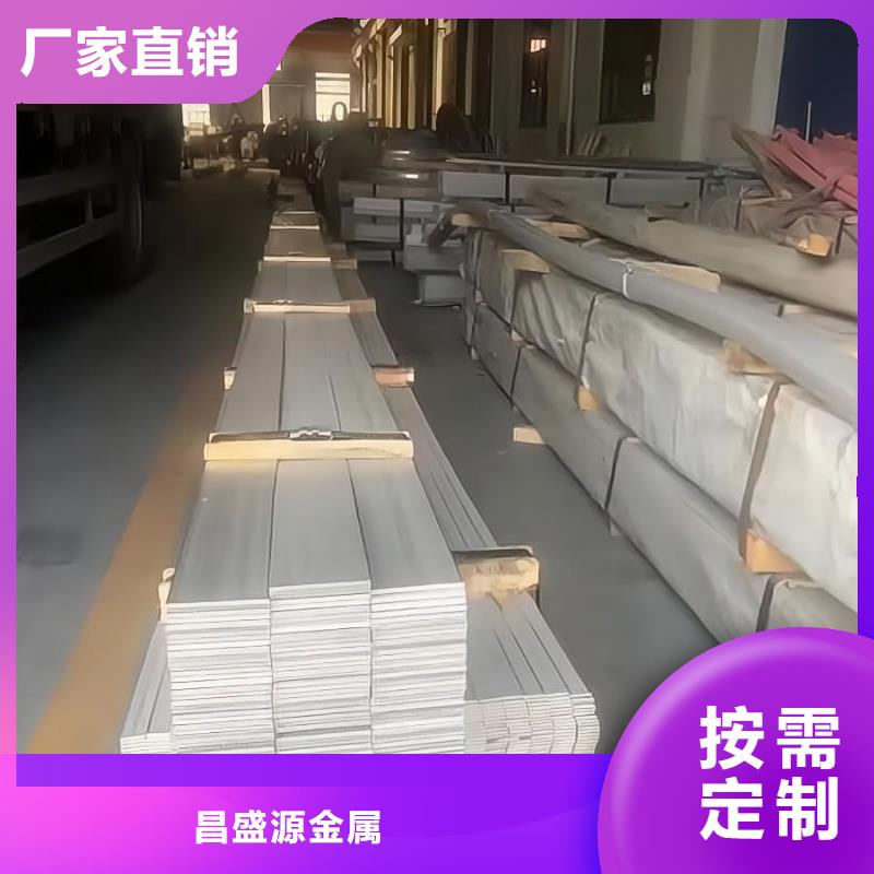 不銹鋼板3mm-歡迎新老客戶實(shí)地考察