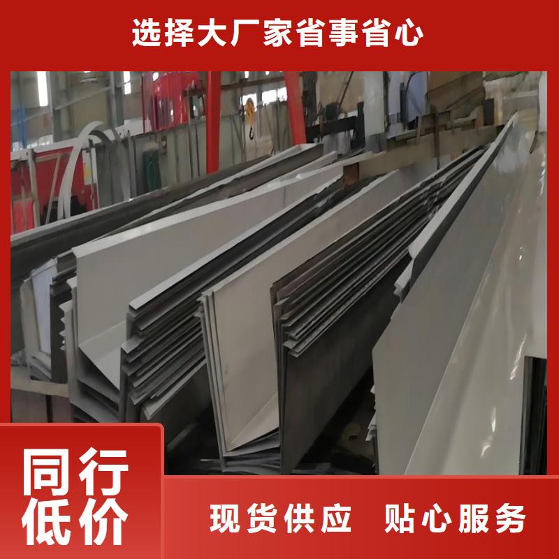 不銹鋼【201不銹鋼】滿足客戶需求