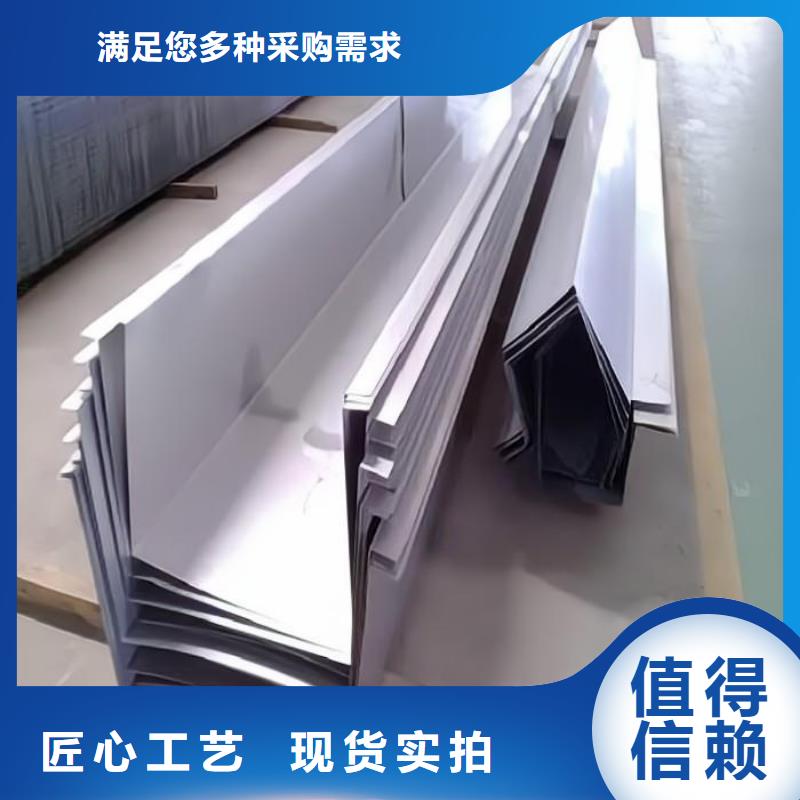 不銹鋼310S不銹鋼板當(dāng)?shù)貜S家值得信賴