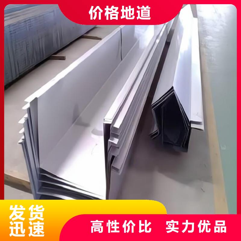 不锈钢不锈钢花纹板颜色尺寸款式定制