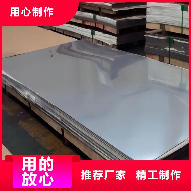 【不銹鋼不銹鋼激光切割現(xiàn)貨充足量大優(yōu)惠】