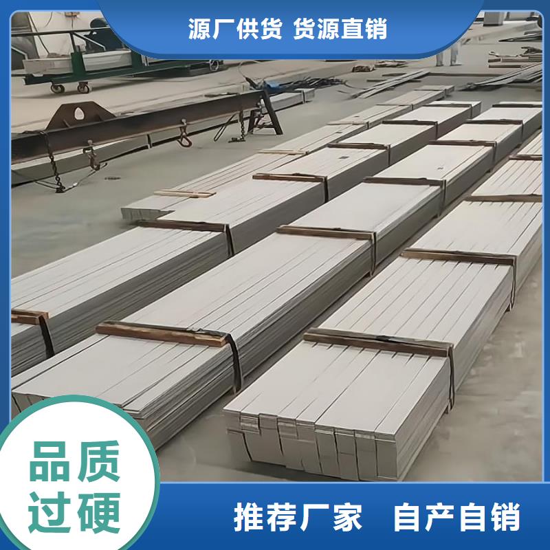 304l不銹鋼是食品級(jí)嗎售后完善供應(yīng)不銹鋼矩形管