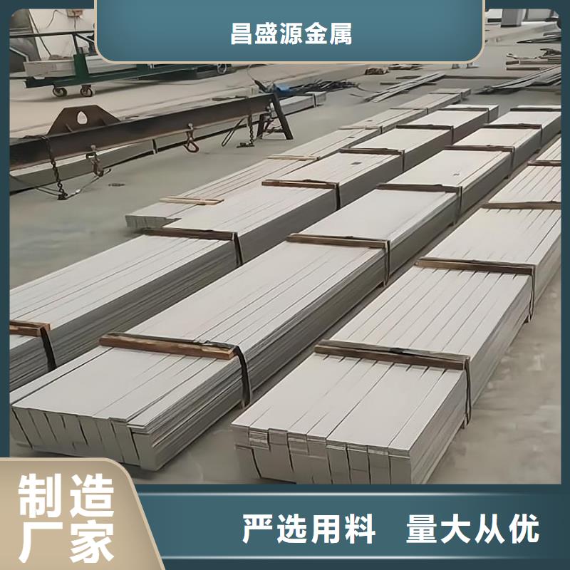 不锈钢【316L不锈钢板】价格实惠工厂直供
