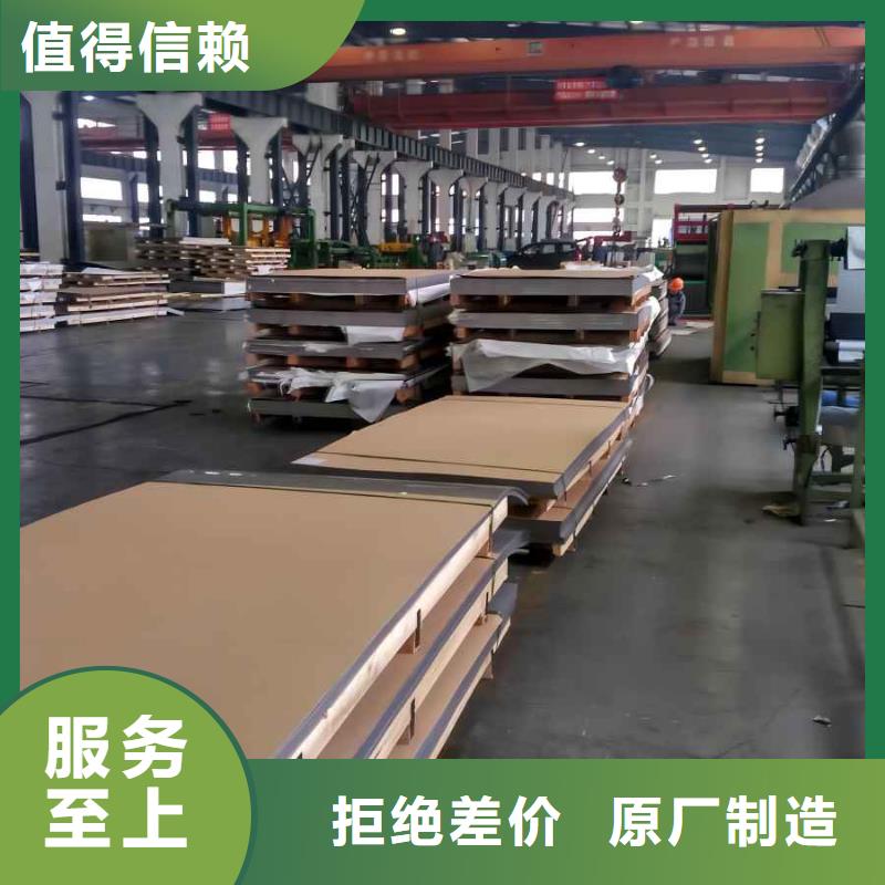 不銹鋼304卷板價(jià)格不銹鋼銷售公司