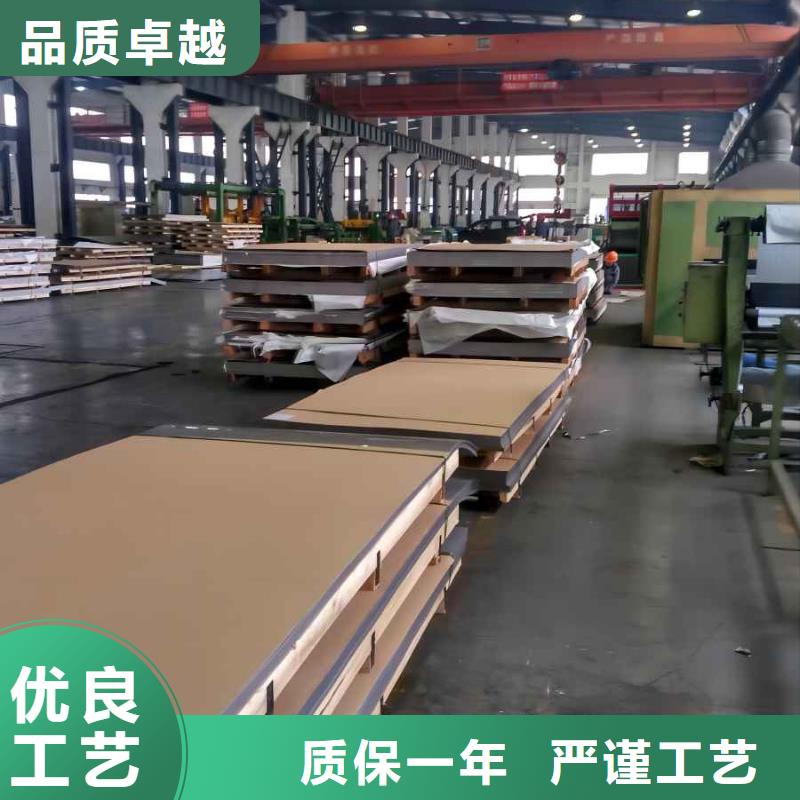 201不銹鋼板1.0厚價(jià)格在線咨詢不銹鋼天溝