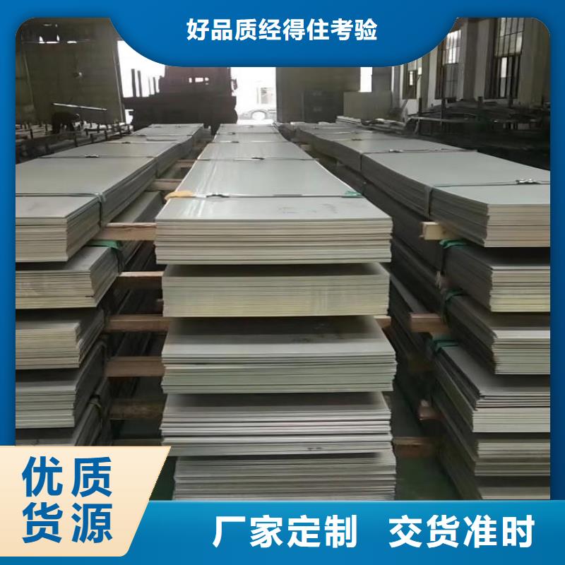 310s不銹鋼板用什么焊條歡迎來電光亮不銹鋼管