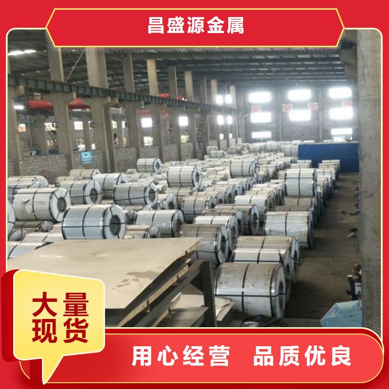 不銹鋼310S不銹鋼板客戶信賴的廠家