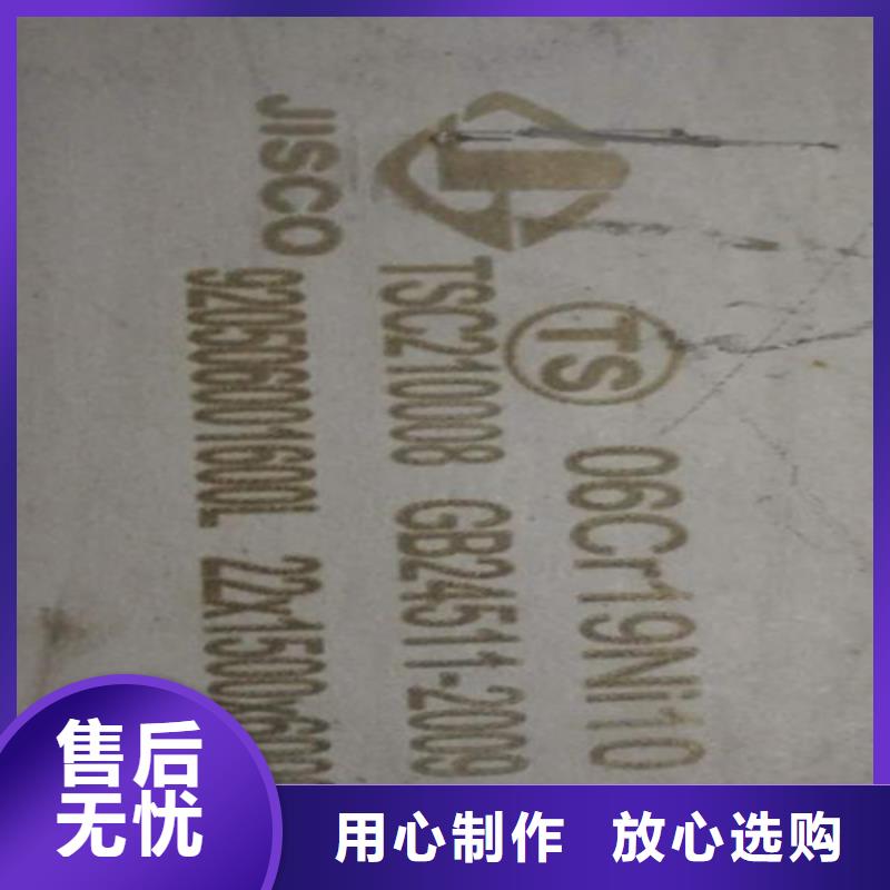 不銹鋼不銹鋼圓鋼實(shí)力見(jiàn)證