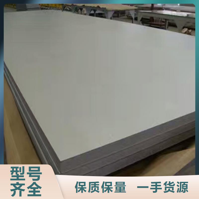不銹鋼,不銹鋼卷板品質(zhì)保障價格合理