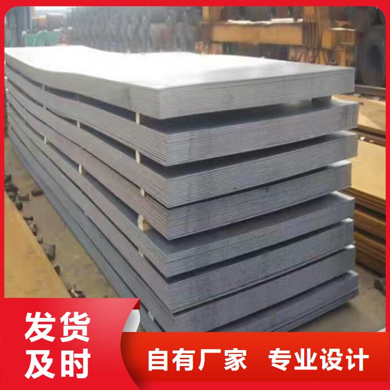 不銹鋼-不銹鋼方管合作共贏