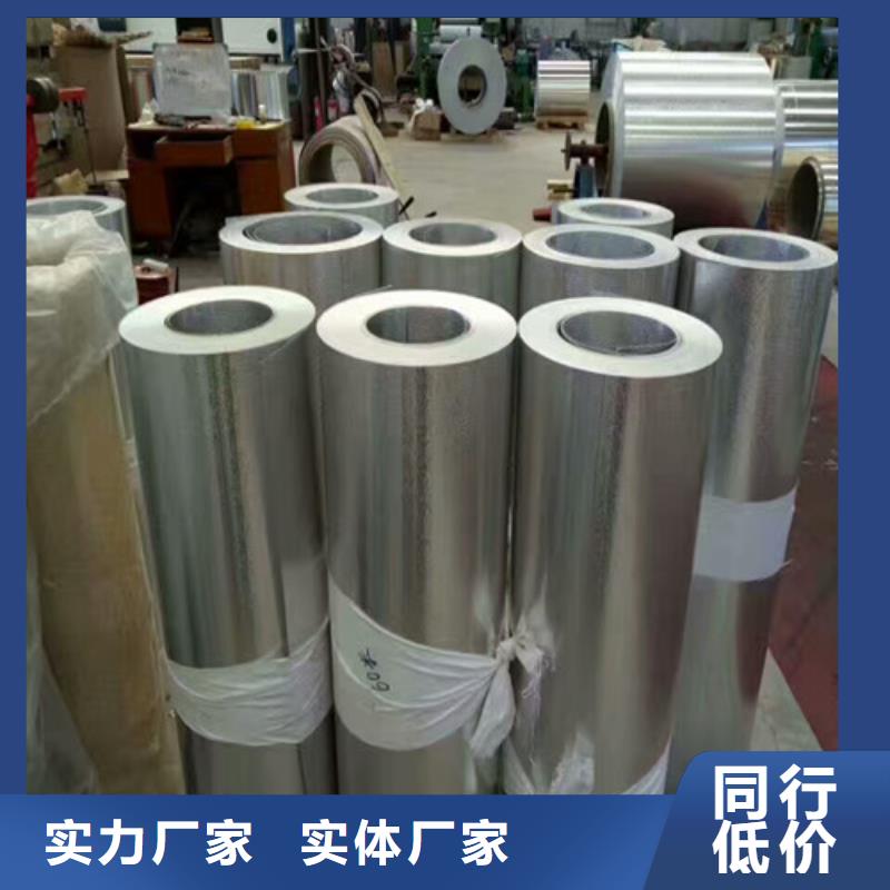 不銹鋼304卷板價(jià)格不銹鋼銷售公司