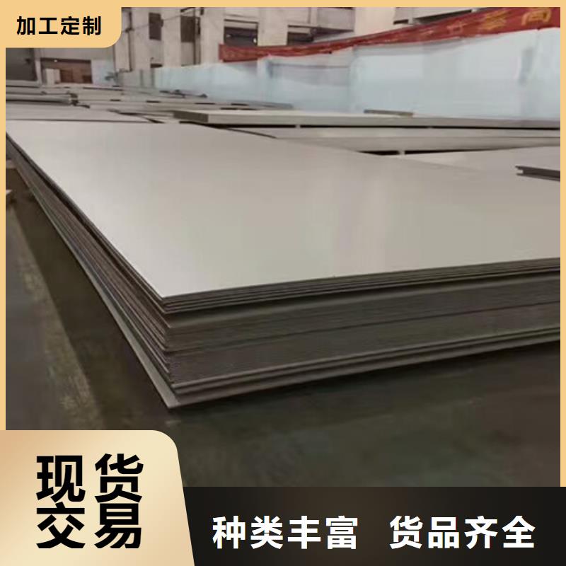 不銹鋼_不銹鋼復(fù)合板可放心采購