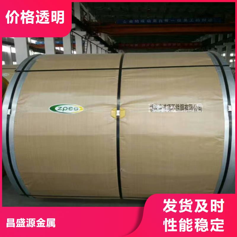 不锈钢304不锈钢板好货有保障