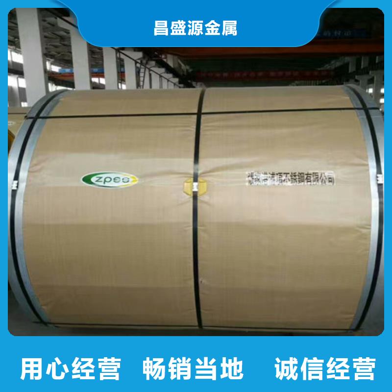 不锈钢不锈钢复合板现货充裕