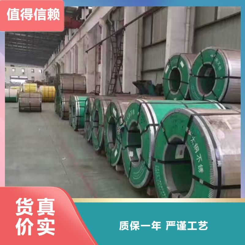 【不銹鋼904L不銹鋼板嚴(yán)格把控每一處細(xì)節(jié)】