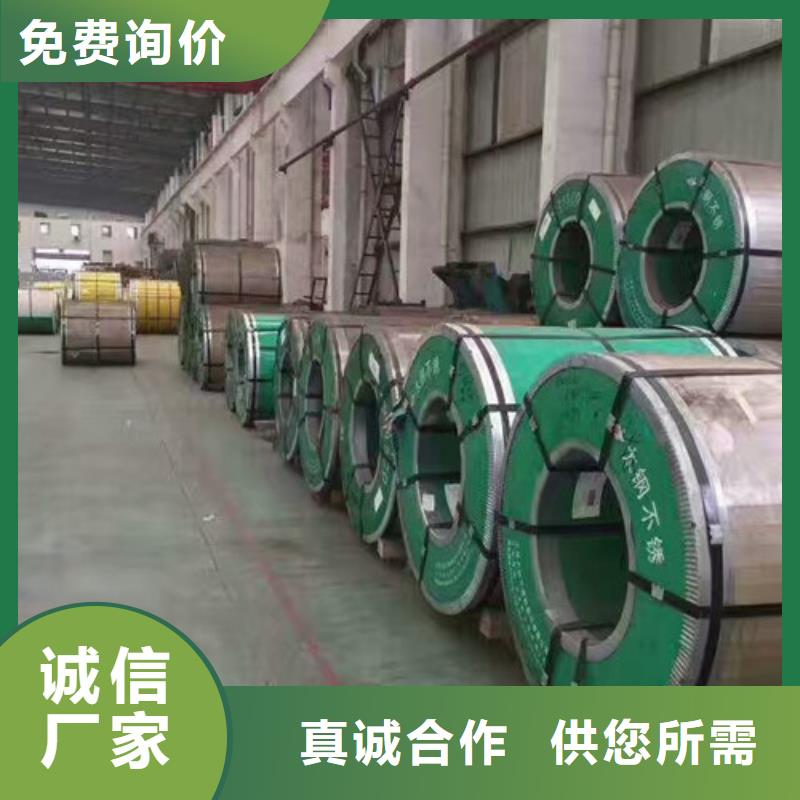 不銹鋼304不銹鋼板出廠價