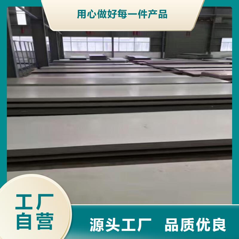 不銹鋼 不銹鋼花紋板專業(yè)生產(chǎn)品質(zhì)保證