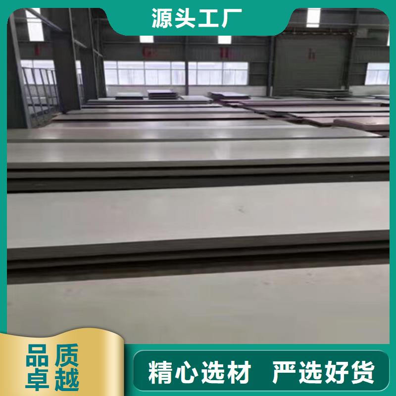 不銹鋼不銹鋼復(fù)合板實(shí)力優(yōu)品