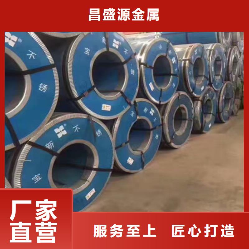 廢不銹鋼板304今日?qǐng)?bào)價(jià)實(shí)體廠家直徑203mm不銹鋼管