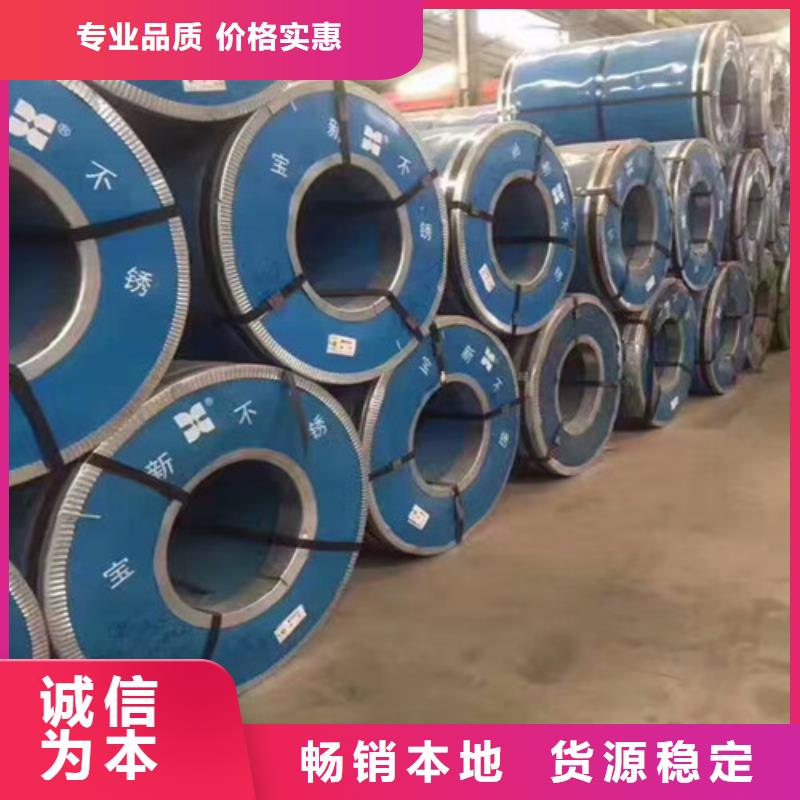 不銹鋼不銹鋼板滿足多種行業(yè)需求