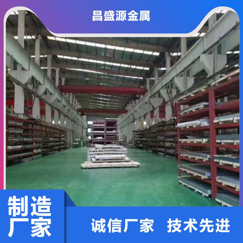 【不銹鋼】不銹鋼激光切割廠家直銷值得選擇