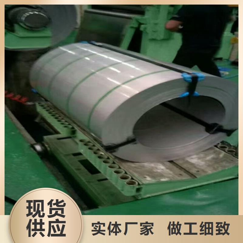 【不銹鋼】,不銹鋼帶價格合理