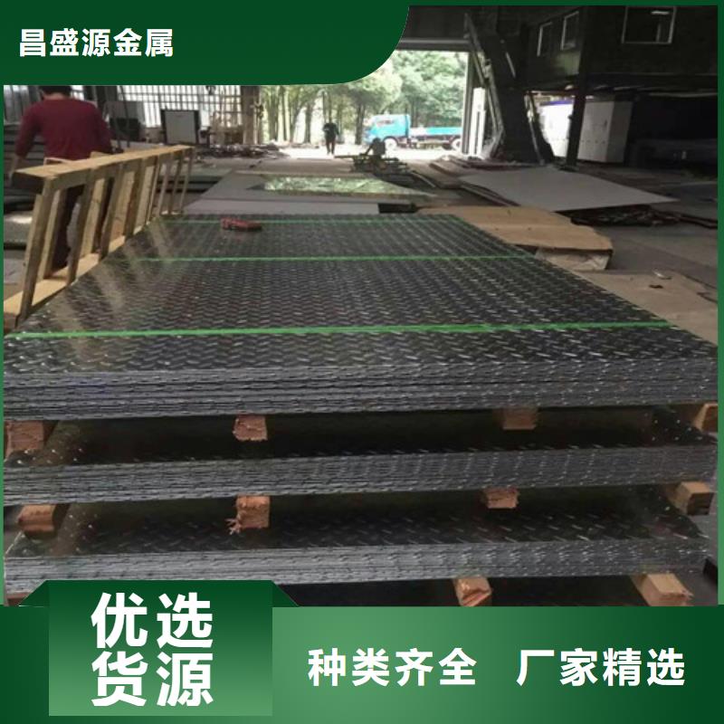不锈钢,904L不锈钢板定制不额外收费