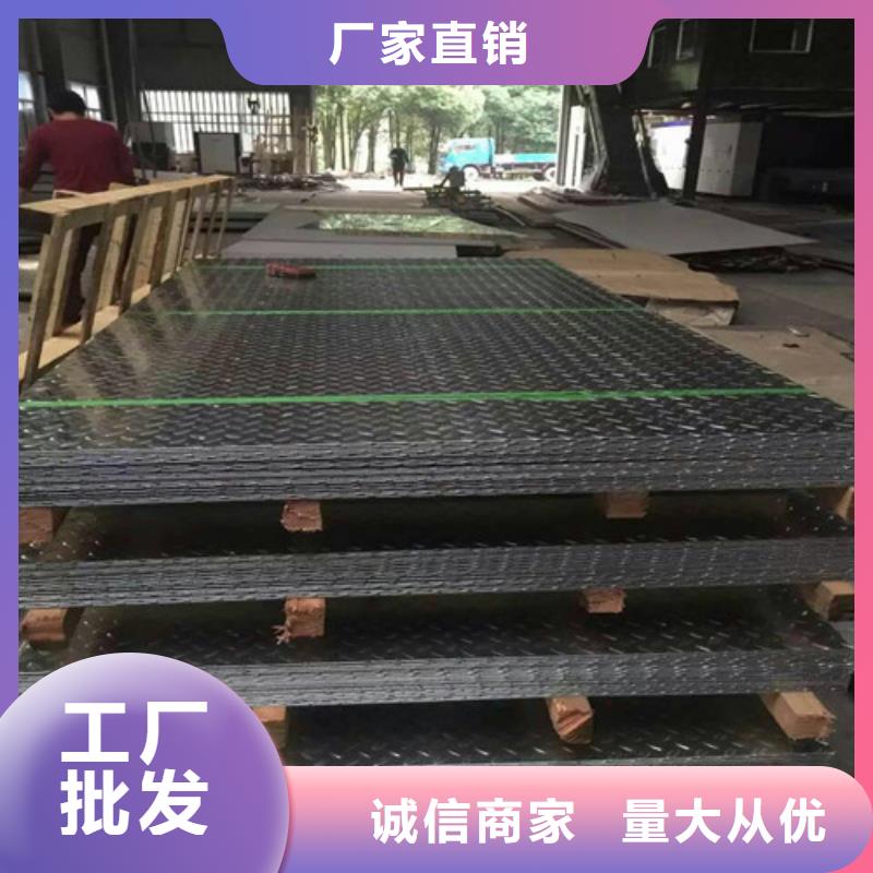 不銹鋼310S不銹鋼板一站式廠家