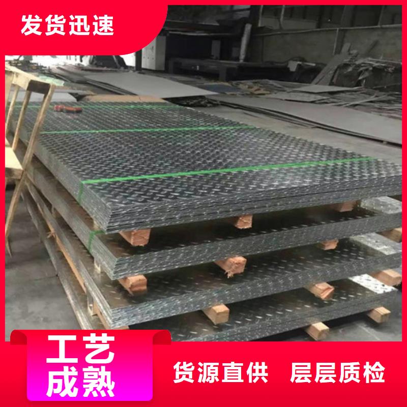 不銹鋼不銹鋼鏡面板工廠直供