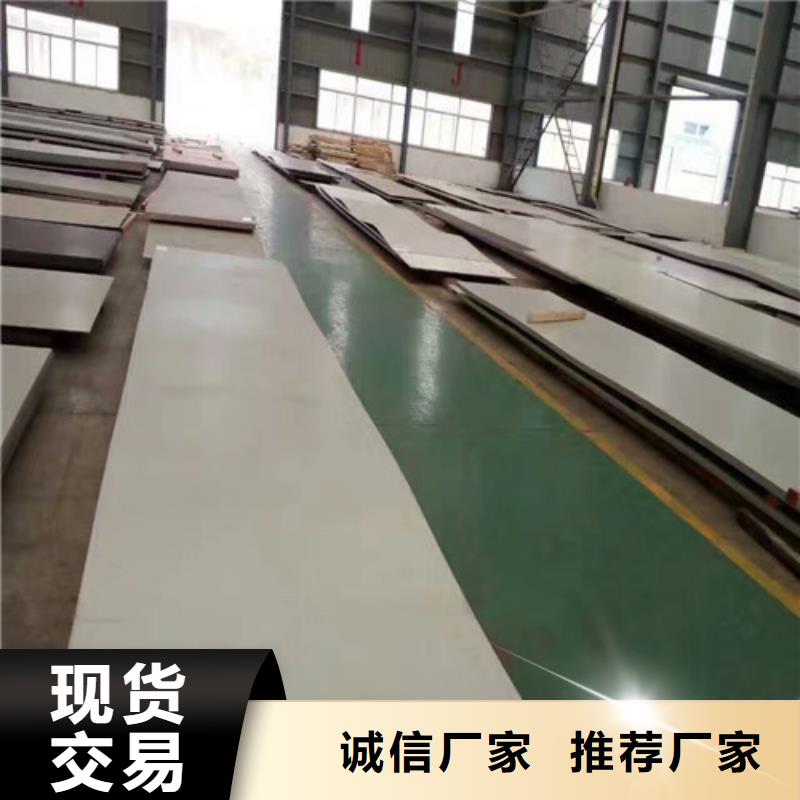 不銹鋼2507不銹鋼板自主研發(fā)