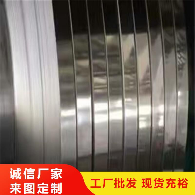 不銹鋼304卷板價(jià)格不銹鋼銷售公司