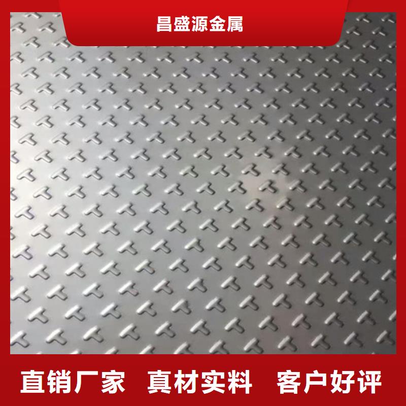 不锈钢 2205不锈钢板诚信商家服务热情