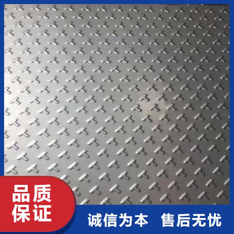不銹鋼310S不銹鋼板當(dāng)?shù)貜S(chǎng)家值得信賴(lài)