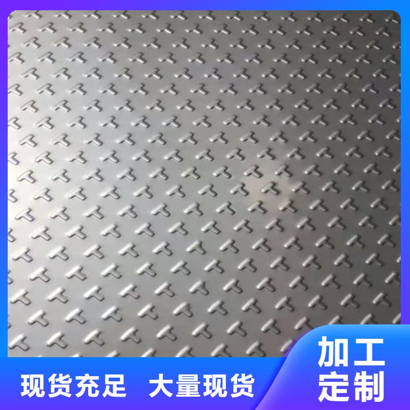 不锈钢-316L不锈钢板保质保量