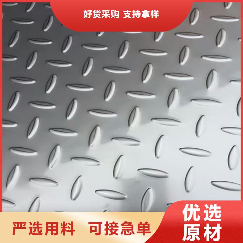 316L不锈钢板视频-316L不锈钢板|云南省大理市|宾川|洱源|怒江|德宏|迪庆|楚雄|曲靖