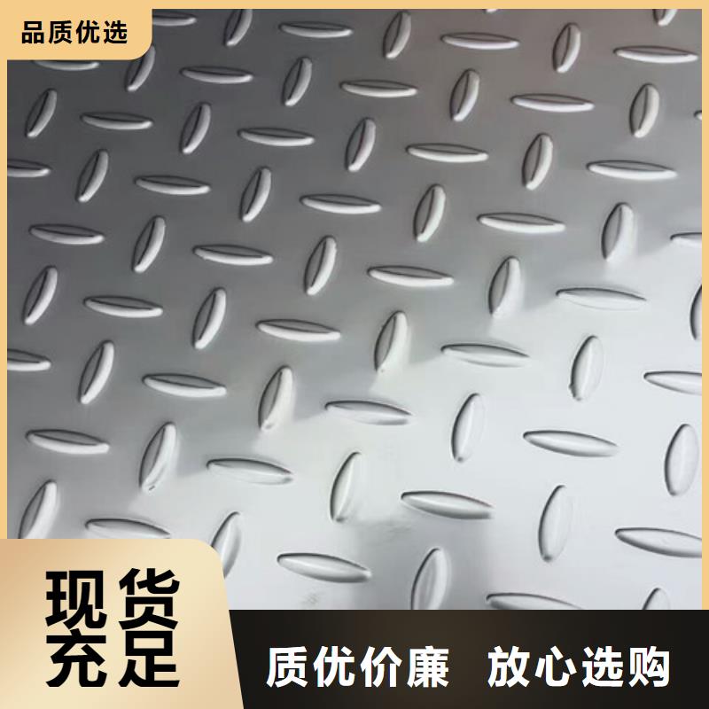不銹鋼不銹鋼瓦楞板本地配送