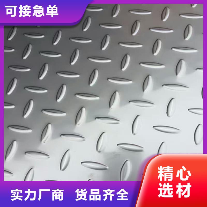 不銹鋼不銹鋼卷板口碑好實(shí)力強(qiáng)
