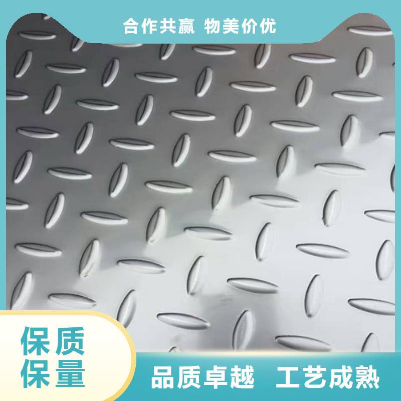 不銹鋼不銹鋼板品質(zhì)優(yōu)選