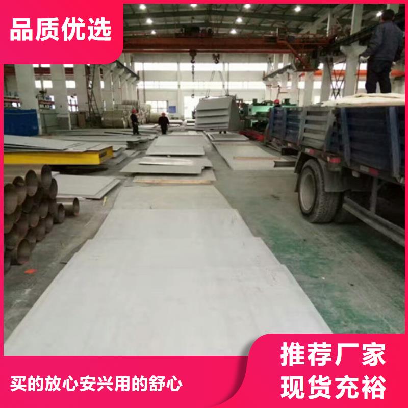 不锈钢不锈钢304管好货有保障