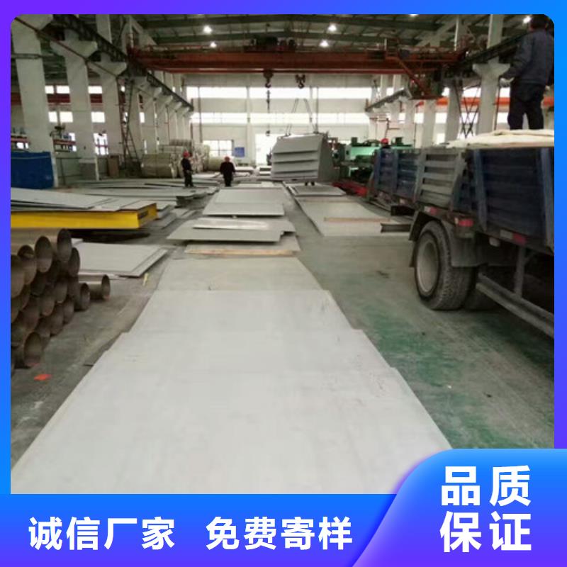不锈钢,904L不锈钢板定制不额外收费